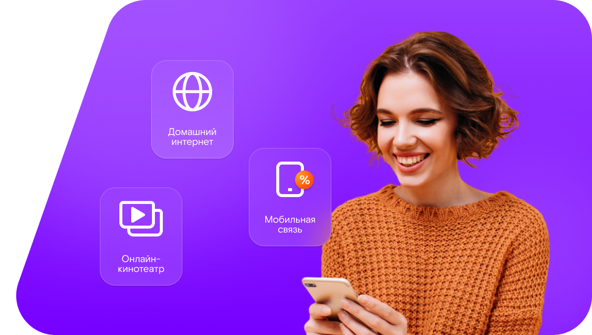 Промо-тарифы Ростелеком в&nbsp;село Колтовское (Пензенская область)